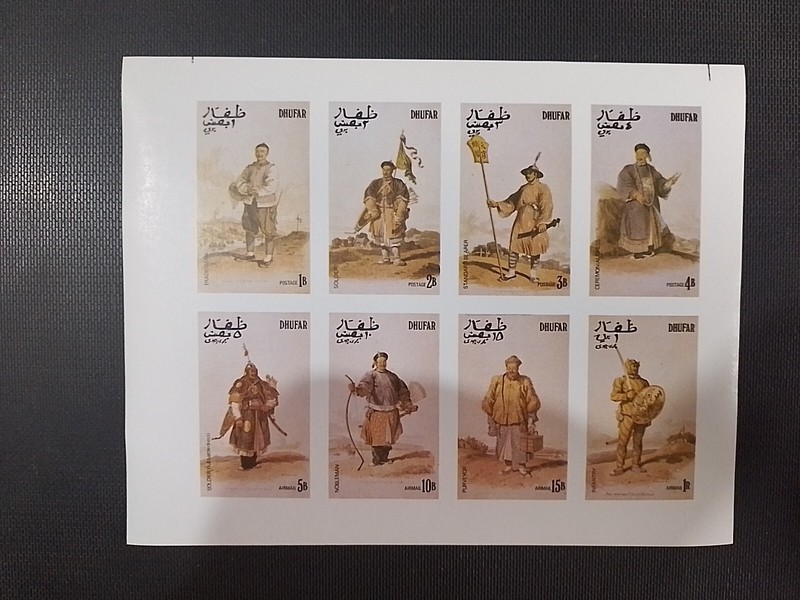 Dhufar SÃ©Rie Bloc Costume Asiatique Mnh Neuf Micronation Non DentelÃ© Imperf
