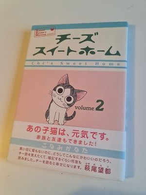 Chi's Sweet Home Vol. 1-12 Comic Manga Book Anime Set Kanata