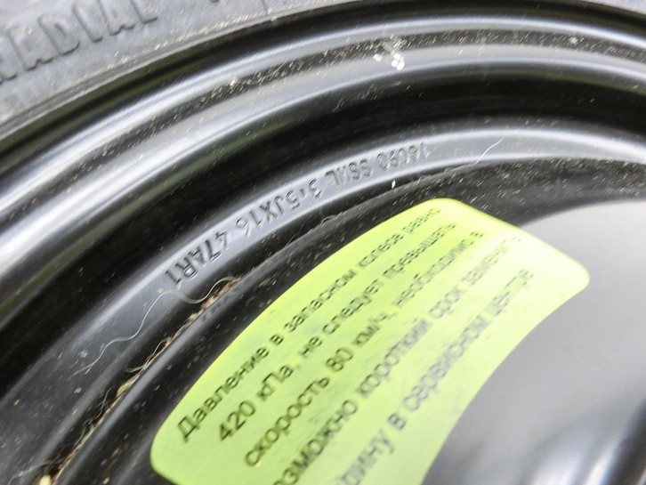 Peugeot 2008 I 13-19 1 x Komplettrad Ersatzrad Stahlfelge 125/85R16 4X108 Peugeot 2008 I 13-19 01.12.2016 16090SSWL... Vorschau 8