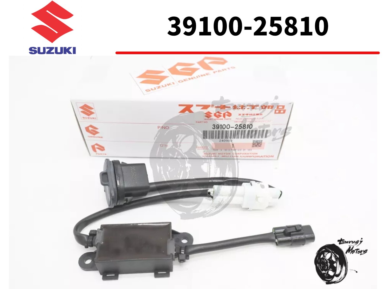 スズキ純正　ビルトイン　ETC車載器(9909E-69UG5-D01) スズキ純正 ビルトイン ETC車載器(9909E-69UG5-D01) 楽天市場