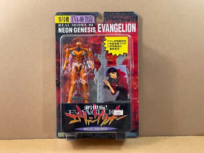 Evangelion - Real Model 04 - Eva Unit-00 (Orange) Prototype Figure