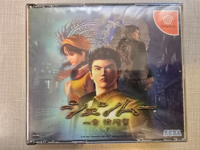 Shenmue SEGA Dreamcast 1999 Japanese Us Seller