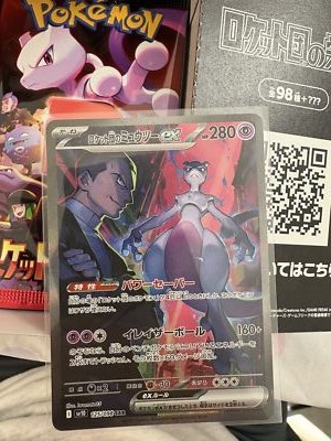1BOX分30packs　The Glory of Team Rocke Amazon.com: Pokemon Card Game Glory of Team Rocket Booster
