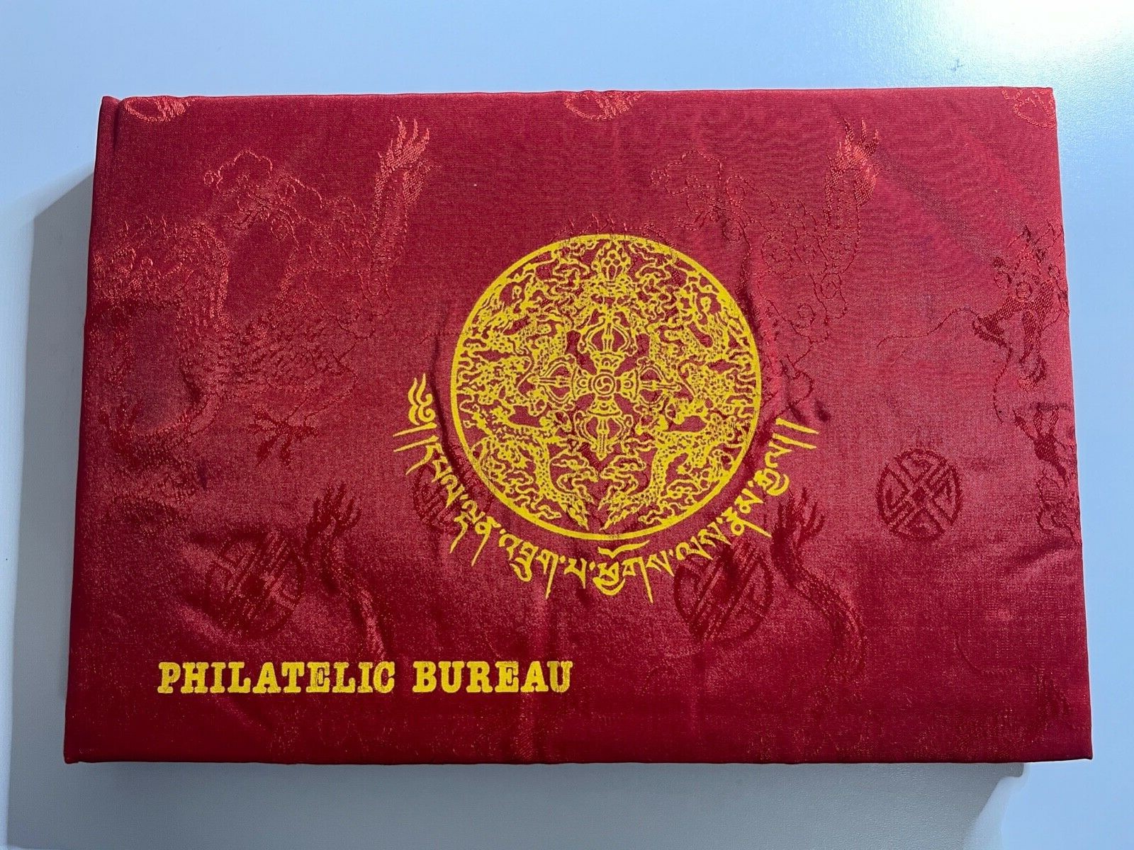 Vintage Bhutan Bhutanese Stamp Set Collection Book Vintage Bhutan Bhutanese Stamp Set Collection Book