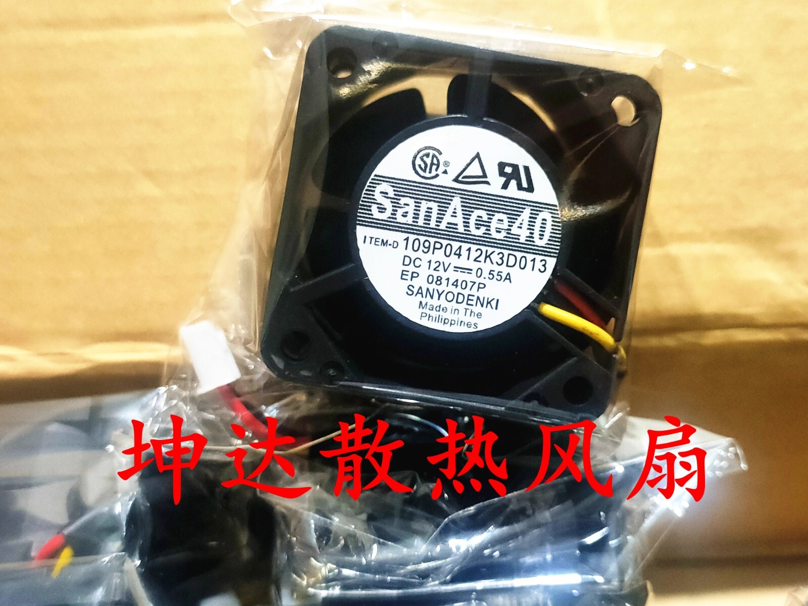 HyperBaseFC＆MiyooA30 recoさん専用 Sanyo 109P0412K3D013 12v 0.55A 4028 3-Wire Ball Fan | eBay