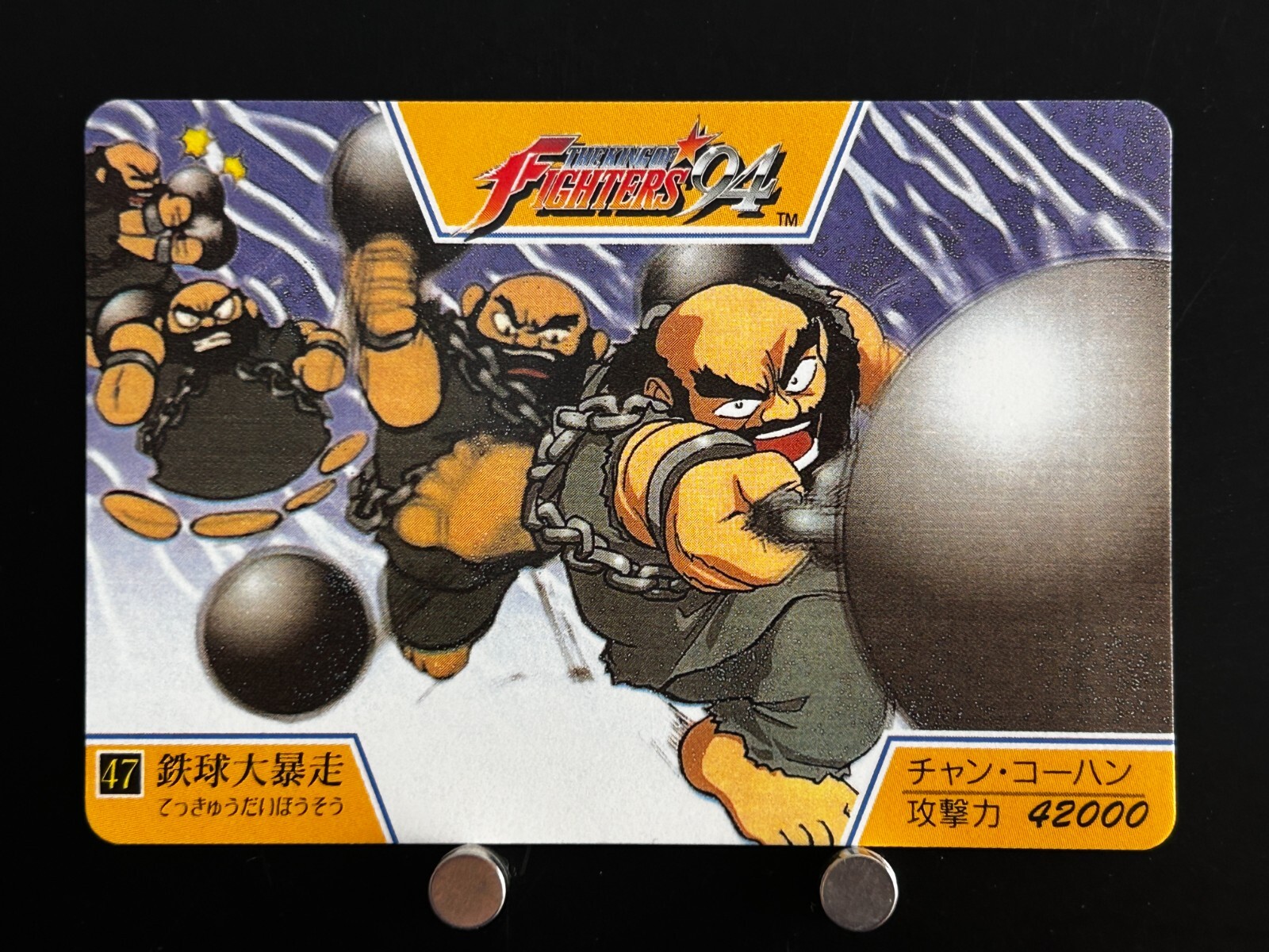 Chang Koehan The King of Fighters Card #47 SNK Japanese