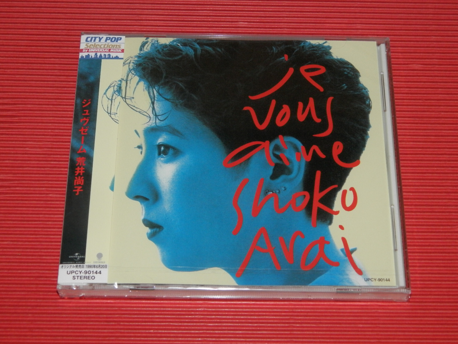 Arakezuri 廃盤CD カテゴリー 【公式通販】