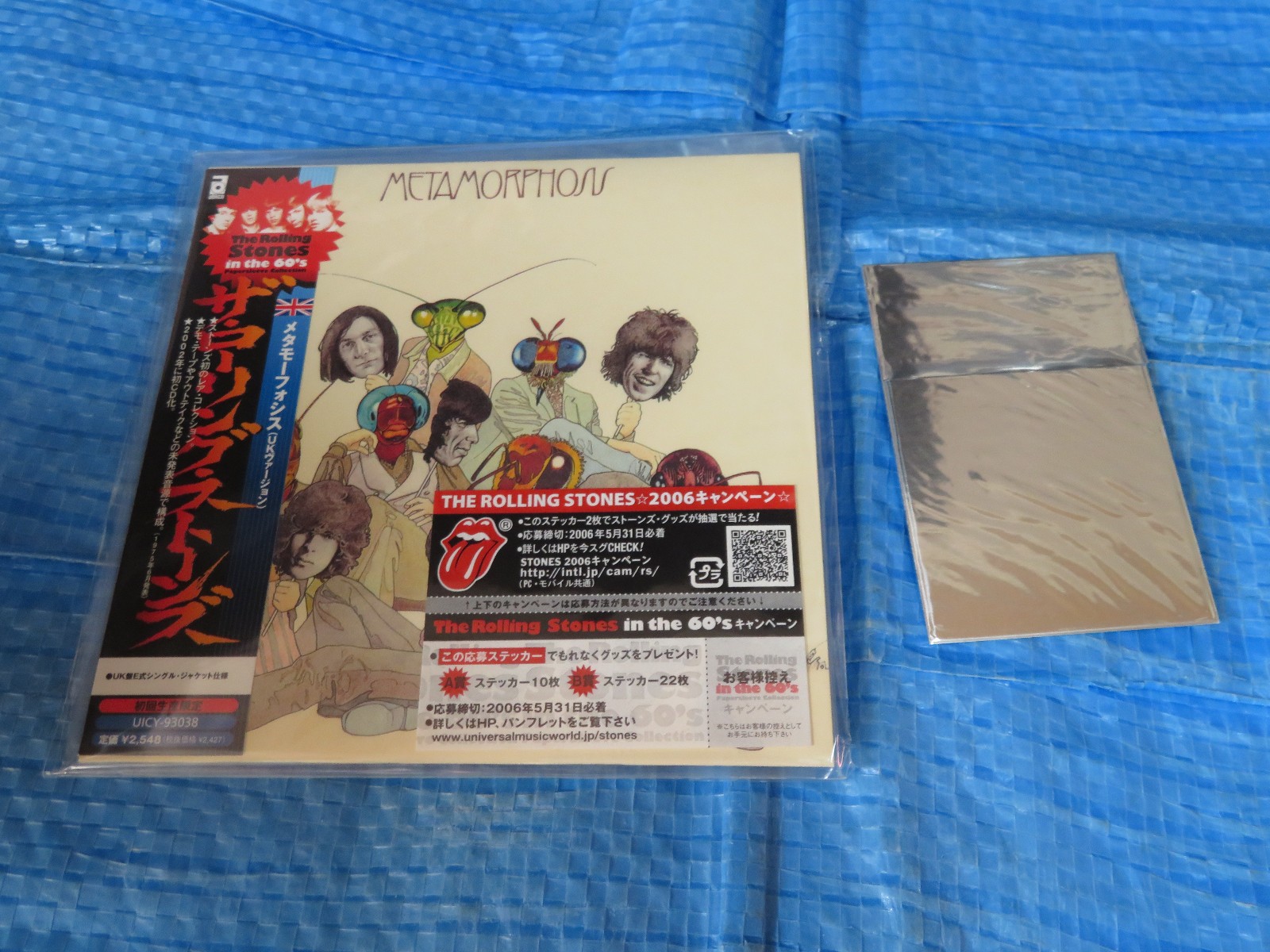 The Rolling Stones morphosis UK英盤 LP Metamorphosis UK Vinyl - ABKCO Music and Records Official Store