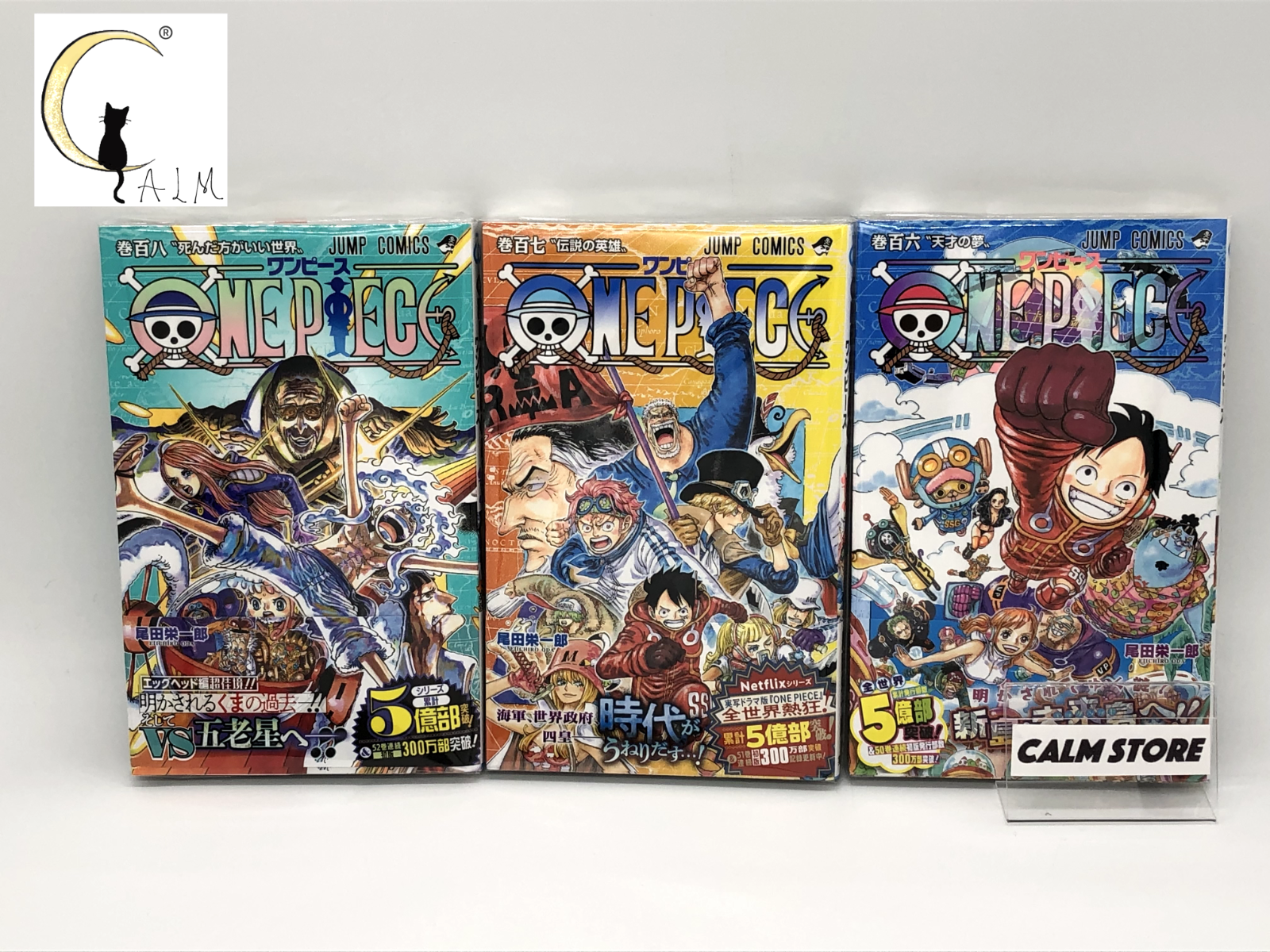 One Piece Manga Vol. 106, 107, & 108 Set - Japanese Edition One Piece Manga Vol. 106, 107, & 108 Set - Japanese Edition