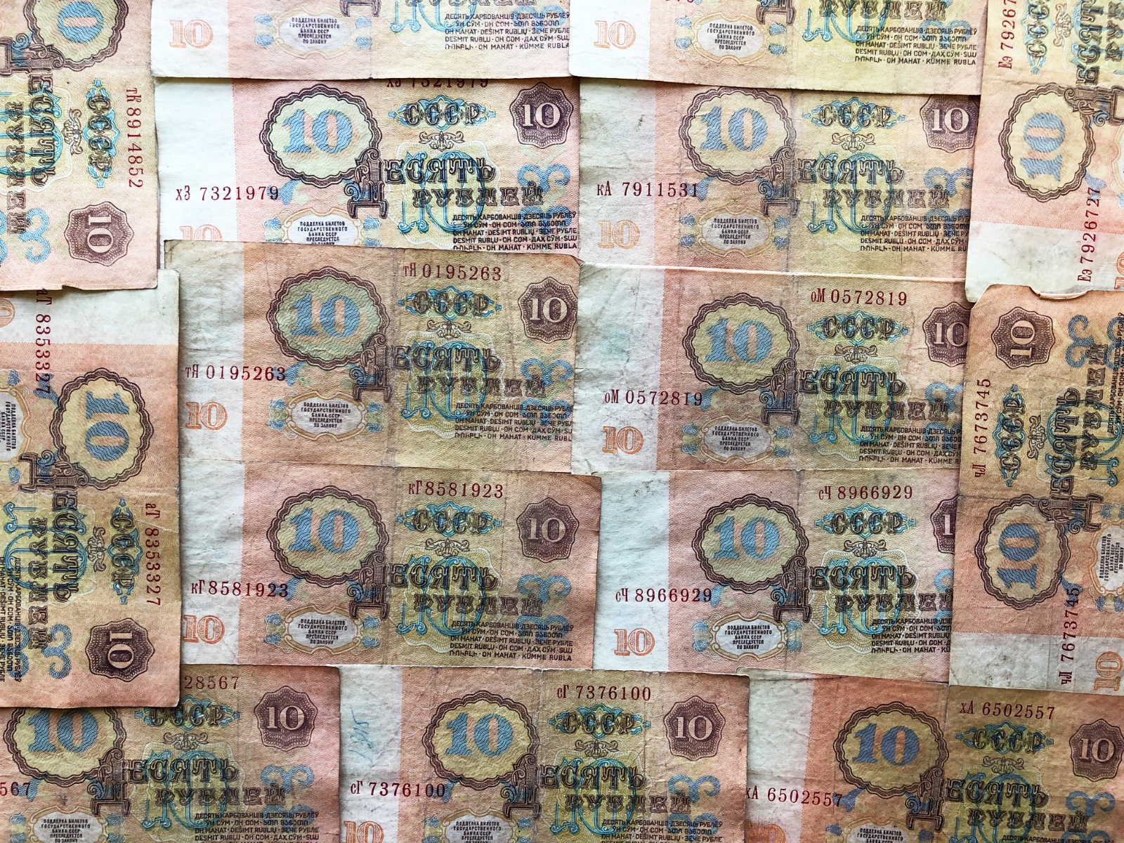 1961 USSR CCCP Russian 3,5,10,25 Rubles Soviet Era Banknote Currency Money Notes