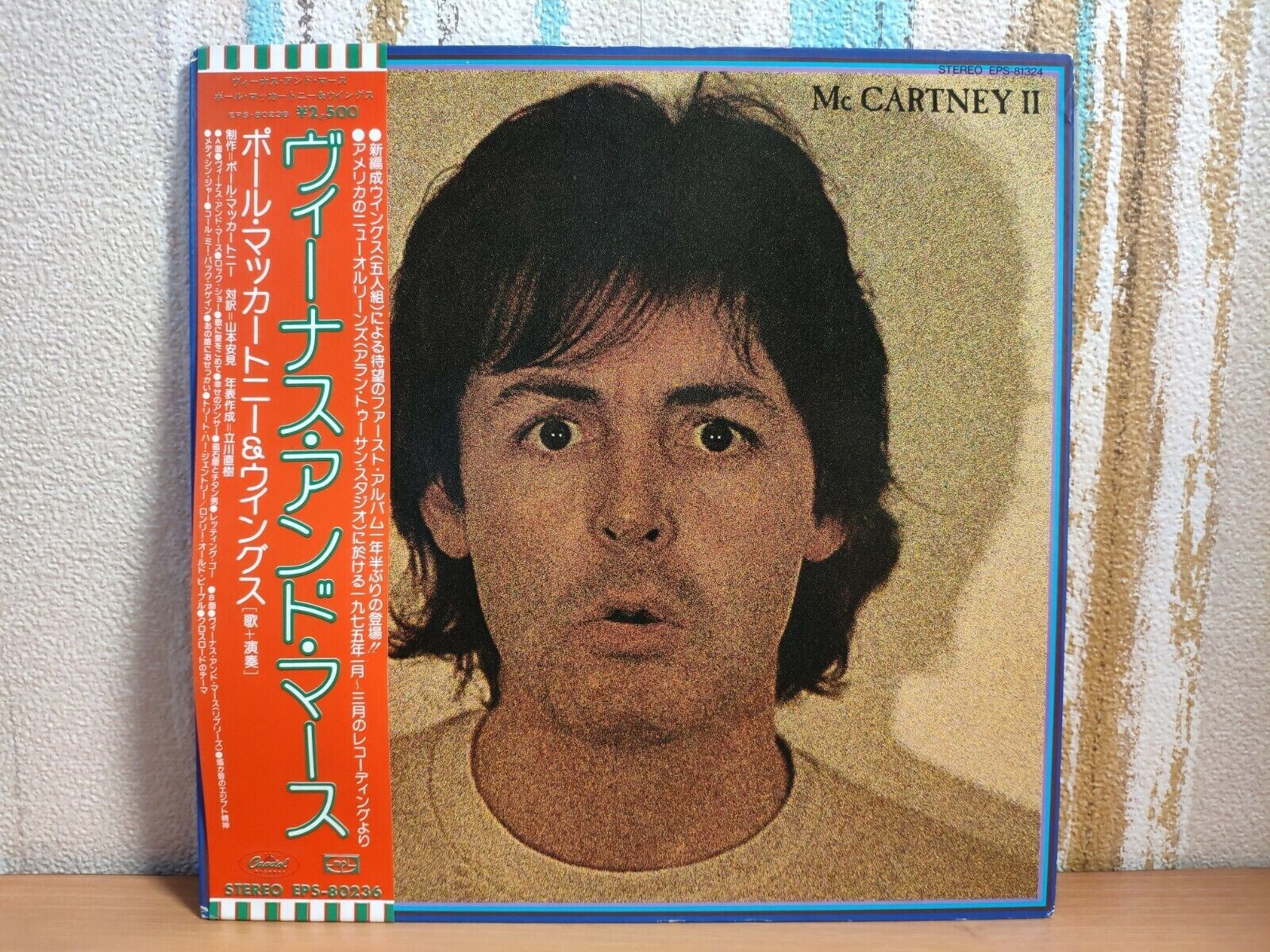 paul mccartney mpl music (RARE!! 送料込) $_57.JPG?set_id=880000500F