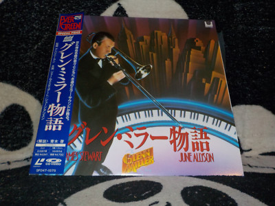 ラボ教育センター　DVD Gakidama Japan Horror LD Laser Disc NTSC 1987 OBI LVB-1019