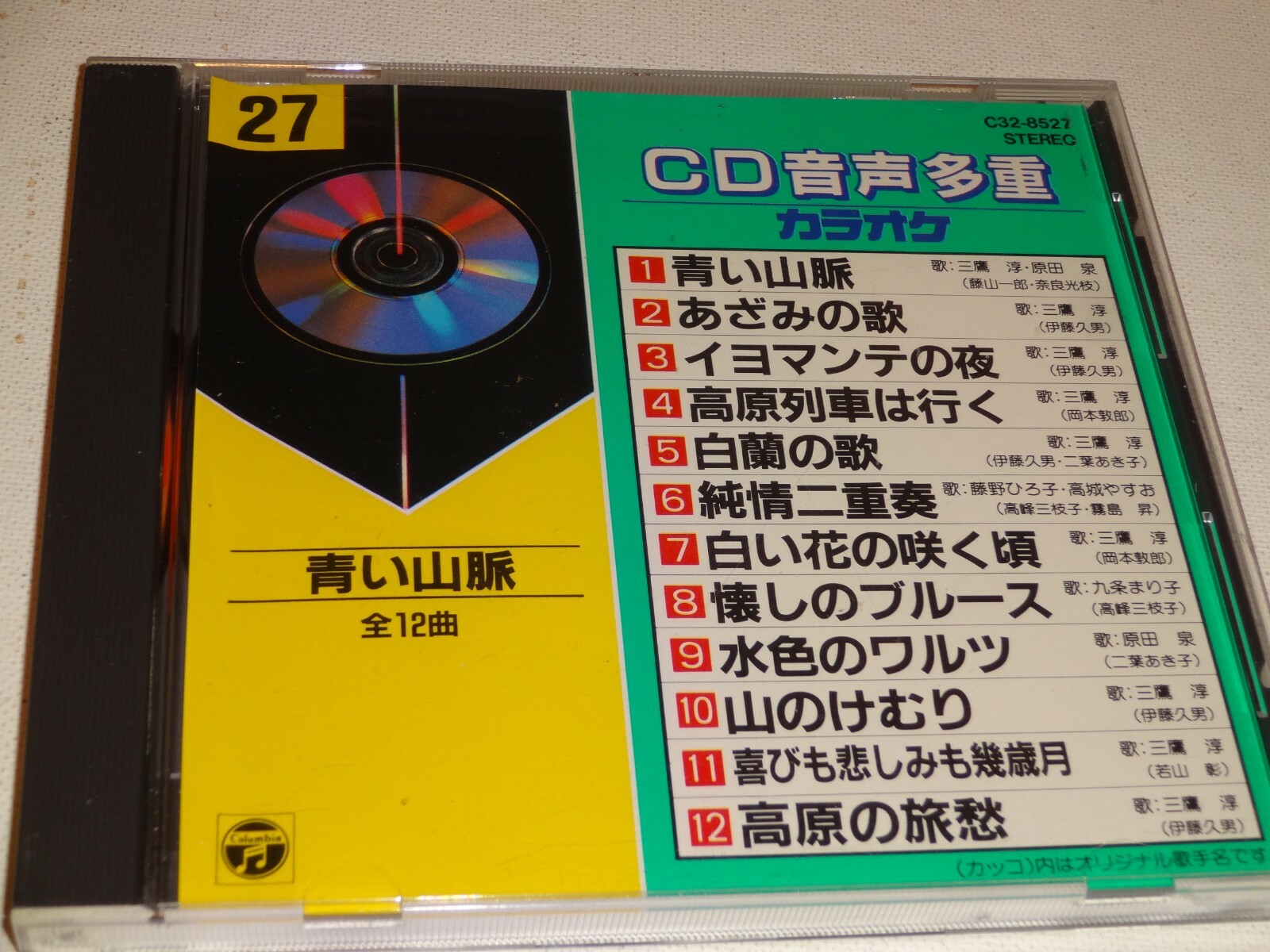 K-POP・アジア BOSS CKM K-POP・アジア BOSS CKM BOSS.CKM | Tpop Wiki | Fandom
