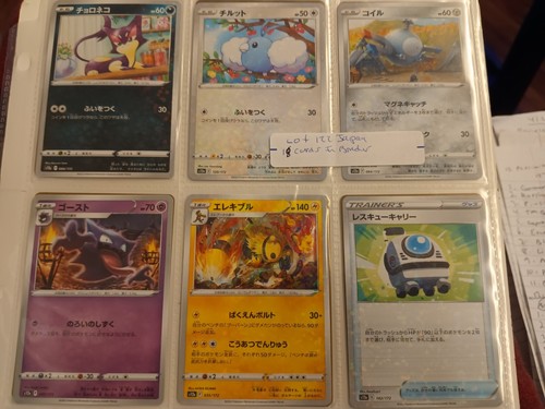 18 Pokemon TCG Japanese Rare Card Lot Reverse Holo's/Full