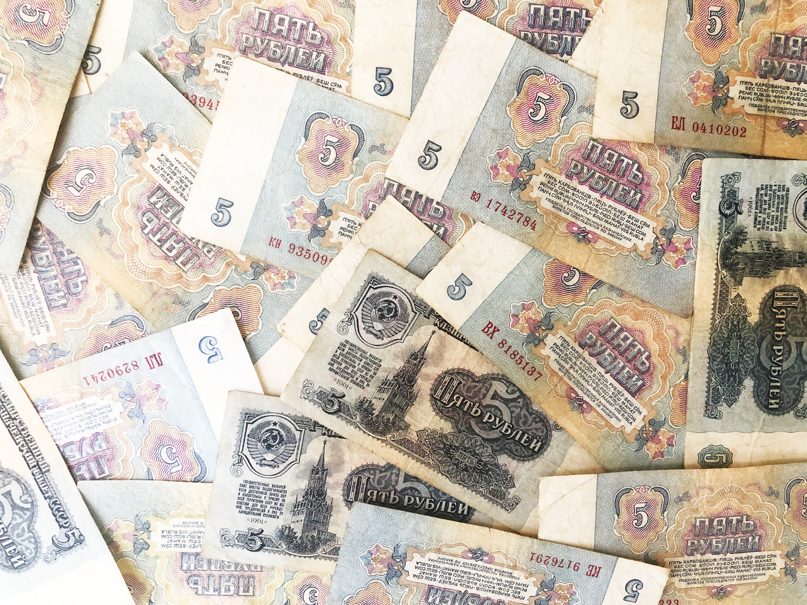1961 USSR CCCP Russian 3,5,10,25 Rubles Soviet Era Banknote Currency Money Notes