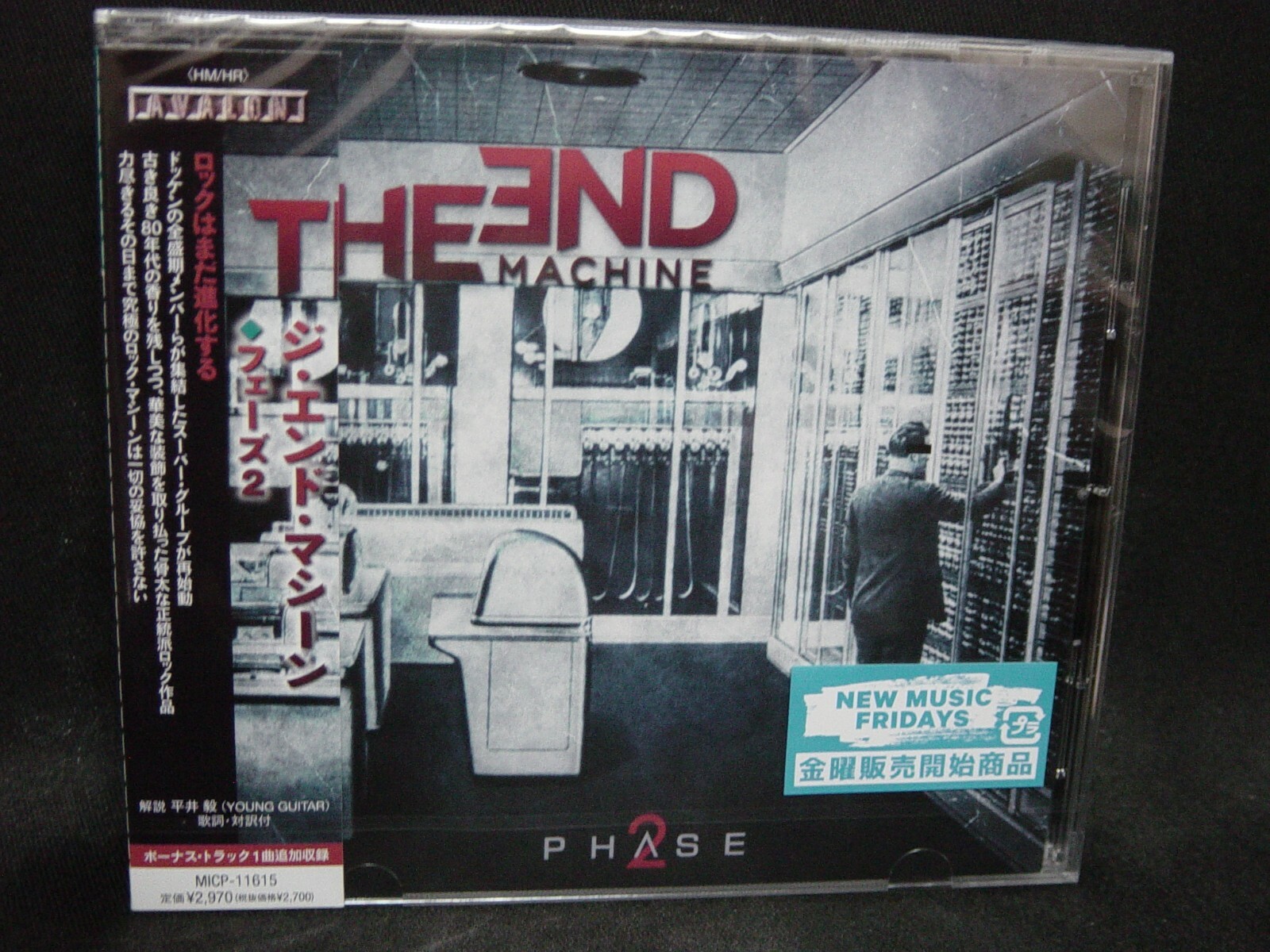 THE END MACHINE,新品未開封,DOKKEN,ドッケン,ハードロック THE END MACHINE Phase 2 + 1 JAPAN CD Dokken Lynch Mob