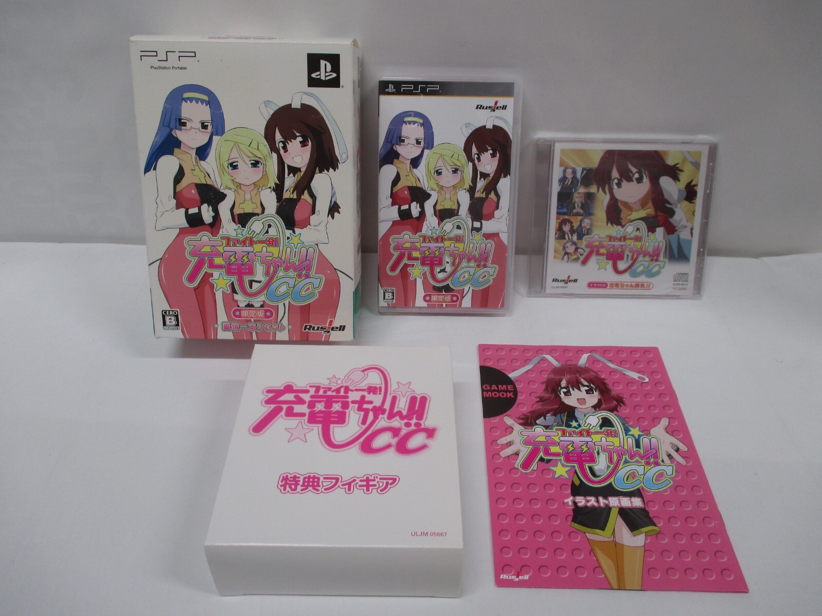 PlayStation portable 店頭用 ポスター 3枚セット PlayStation portable 店頭用 ポスター 3枚セット PlayStation