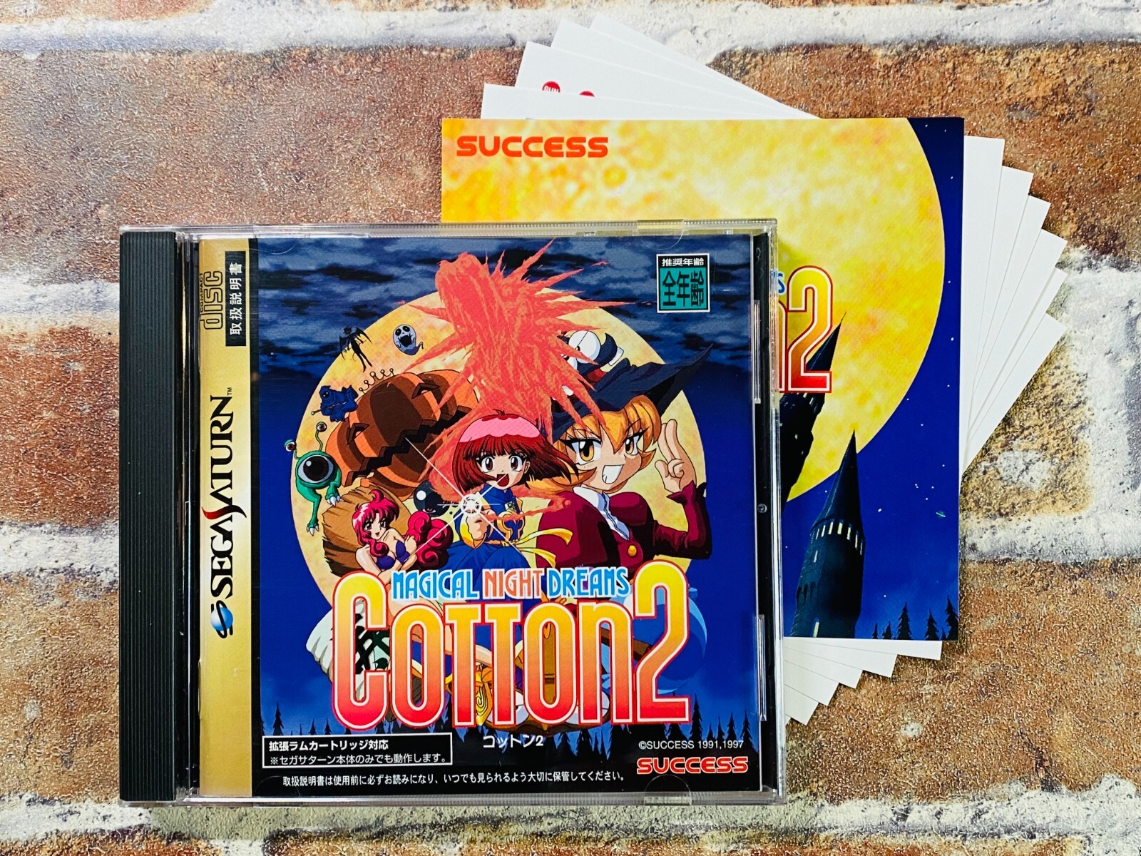 セガサターン コットン2 SS ソフト 帯付き カレンダー付き｜Yahoo