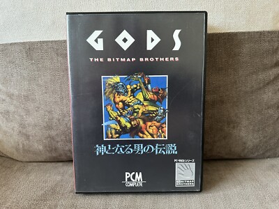 Gods: The Bitmap Brothers - Japanese Big Box Edition PC-9800 5,25 