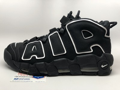 Nike Total Max Uptempo Rood