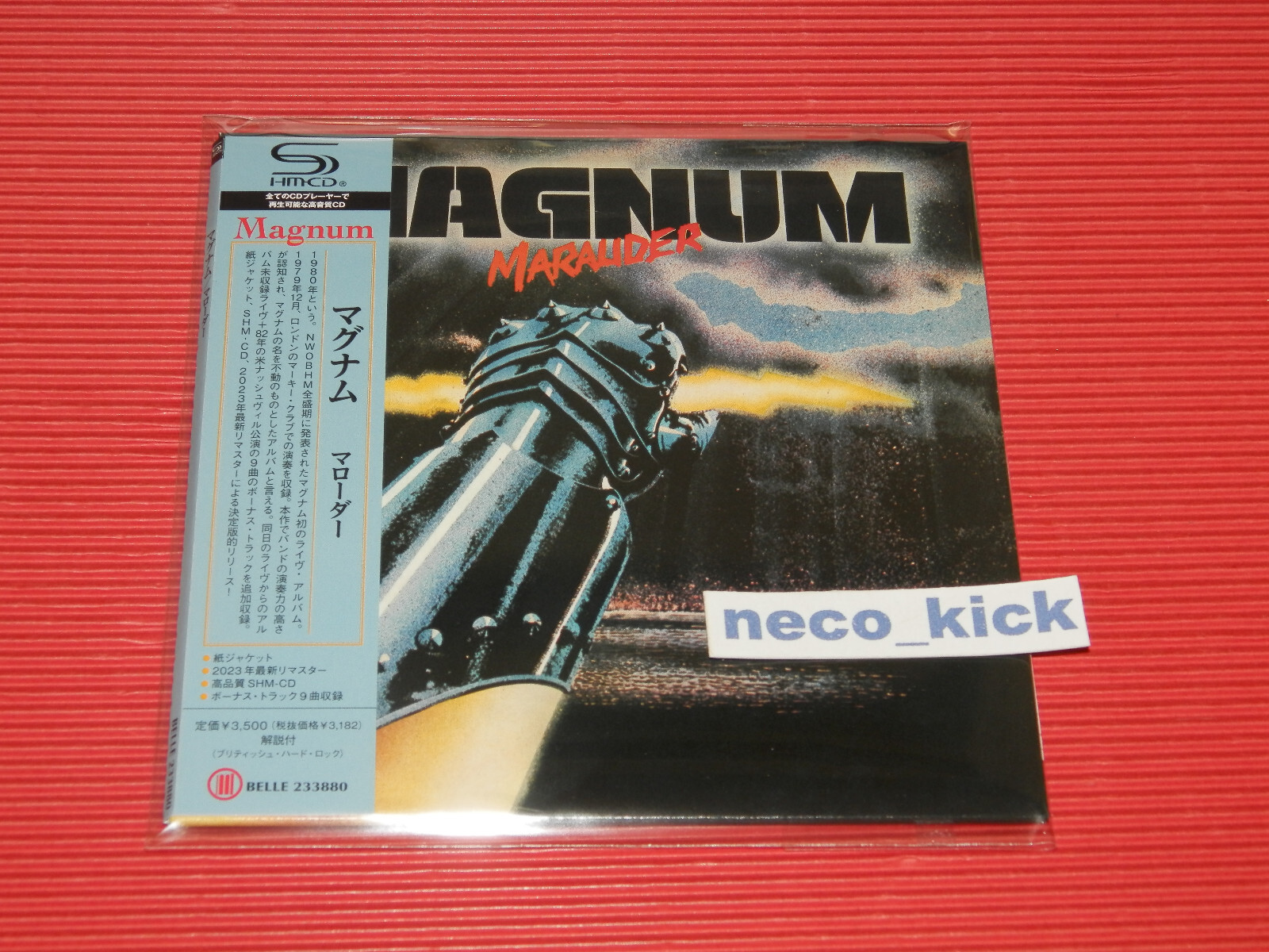 4988005677082;【未開封/SHM-CD】ソニック・ユース / デイドリーム