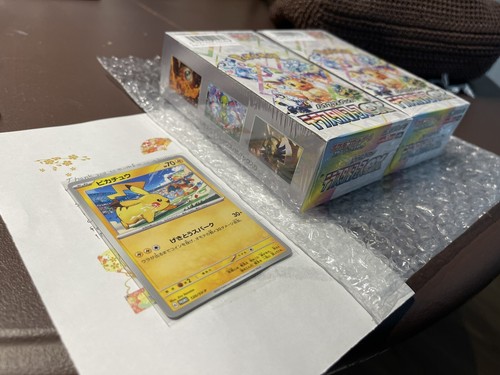 Prismatic Evolution Terasetal Festival Box 4521329424828 | eBay Prismatic Evolution Terasetal Festival Box 4521329424828 | eBay