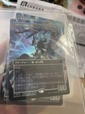 Foil】(087)《悲嘆/Grief》[MH2] 黒R | 日本最大級 MTG通販