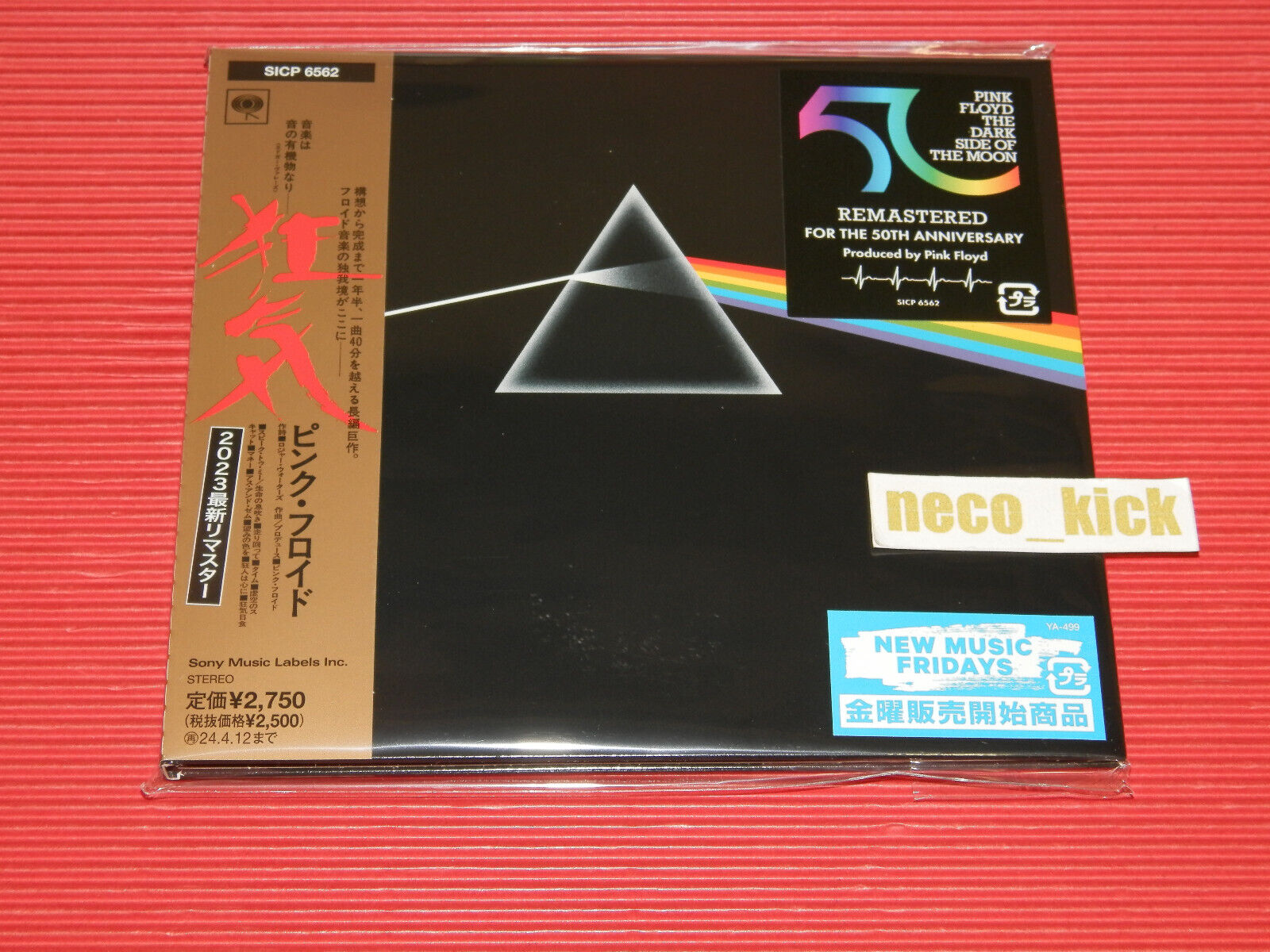 4BT PINK FLOYD DARK SIDE OF THE MOON 50TH ANNIVERSARY 2023 REMASTER JAPAN CD 4BT PINK FLOYD DARK SIDE OF THE MOON 50TH ANNIVERSARY 2023 REMASTER JAPAN CD