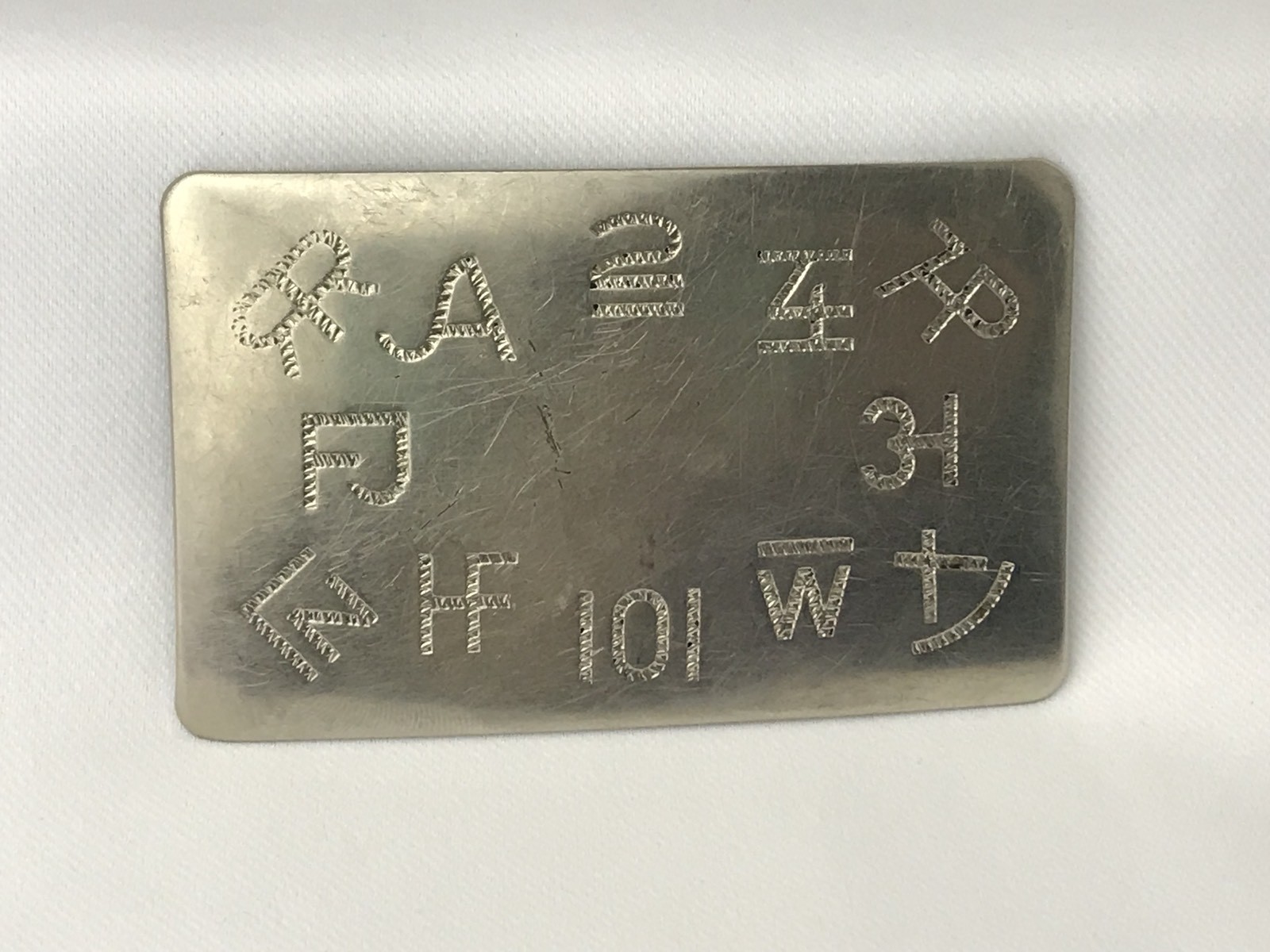 Vtg Western Men's Women's Belt Buckle Rugged Silver Cattle Brands Cowboy Cowgirl