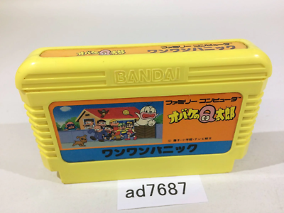 AD7687 Obake no Q Taro Wan Wan Panic NES Famicom Japan | eBay