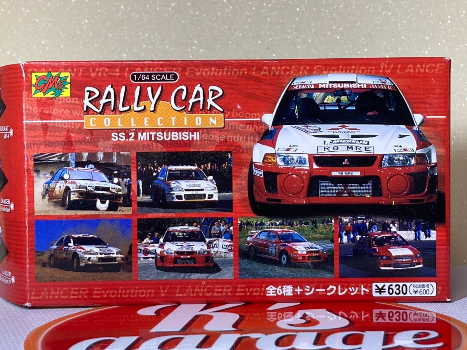 隔週刊ラリカーコレクション rally car collection　40冊 隔週刊ラリカーコレクション rally car collection 40冊