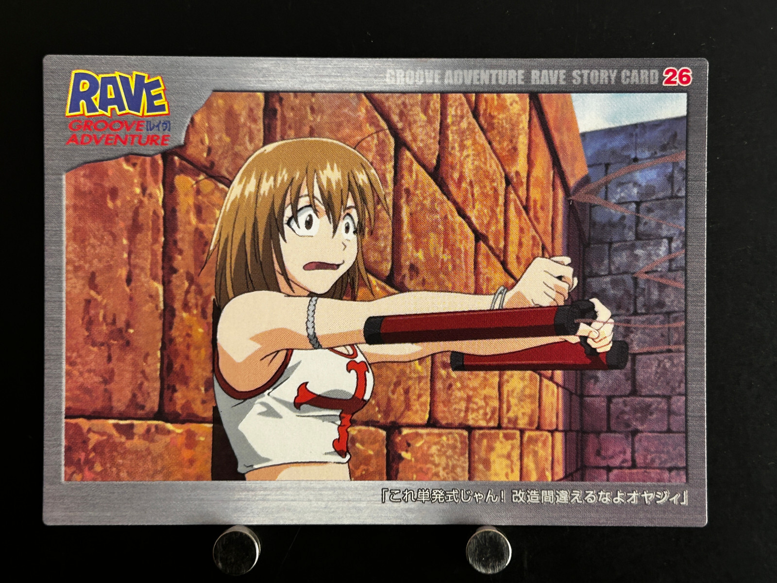 アニメ RAVE Elie Groove Adventure Rave Master Card Japanese Anime Manga