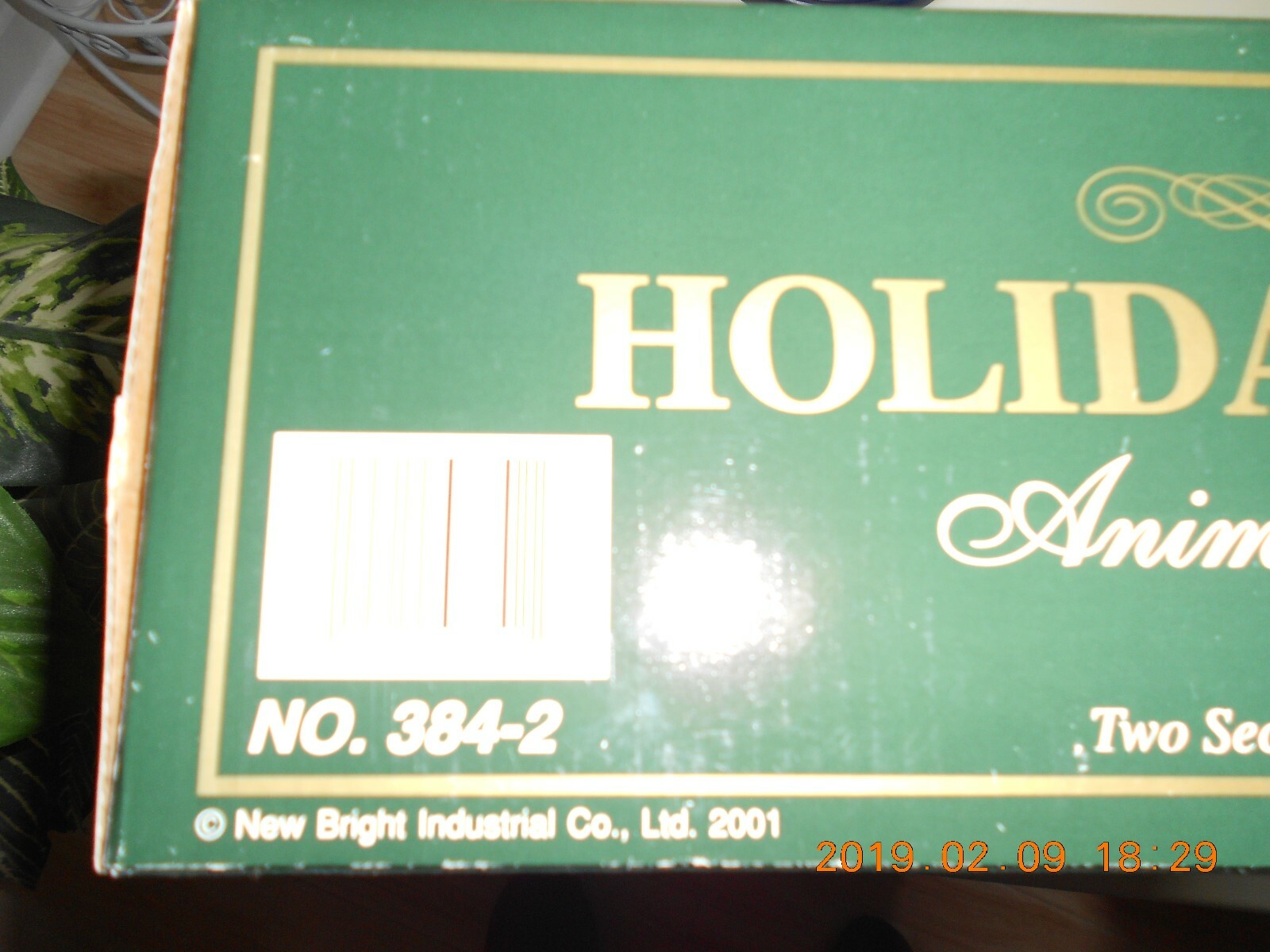 NEW BRIGHT NO. 384-2 WATER TANK CAR