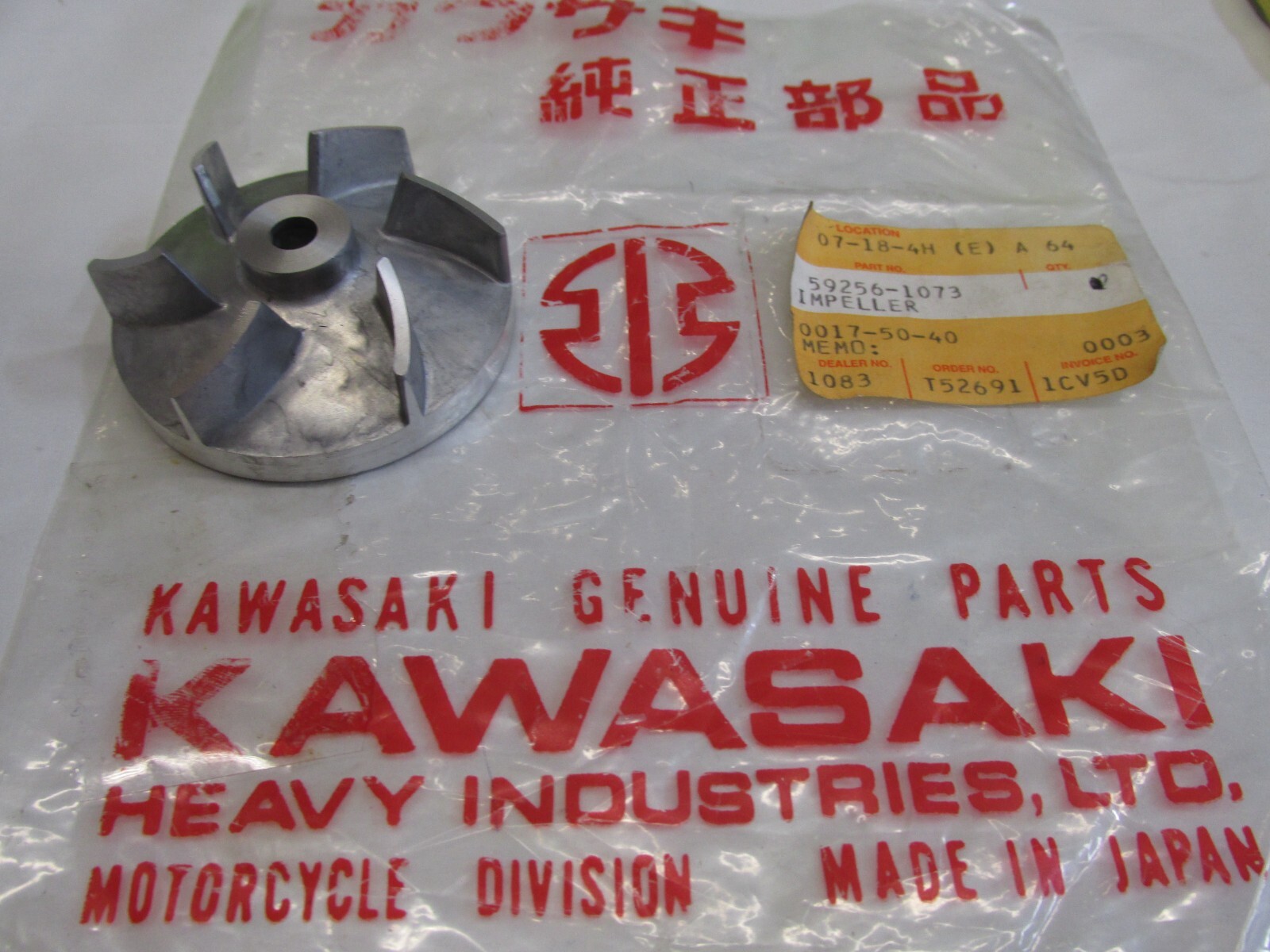 NOS Kawasaki ZX600 ZX636 KVF400 VN900 IMPELLER 59256-1073 | eBay