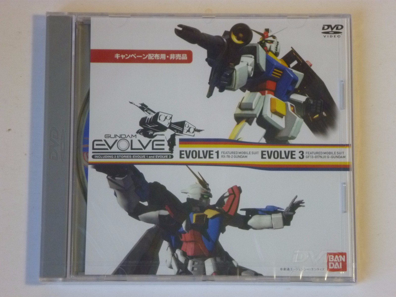アニメ Gundam Evolve 1 & 3 DVD アニメ Gundam Evolve 1 & 3 DVD アニメ Gundam Evolve 1 & 3