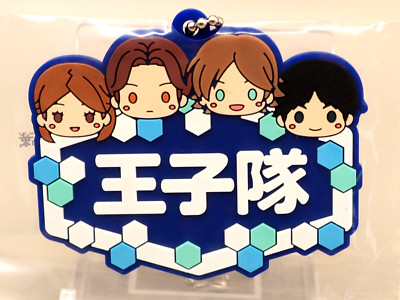Oji Squad WORLD TRIGGER Ichiban Kuji Rubber Charm Bandai  Japan U150