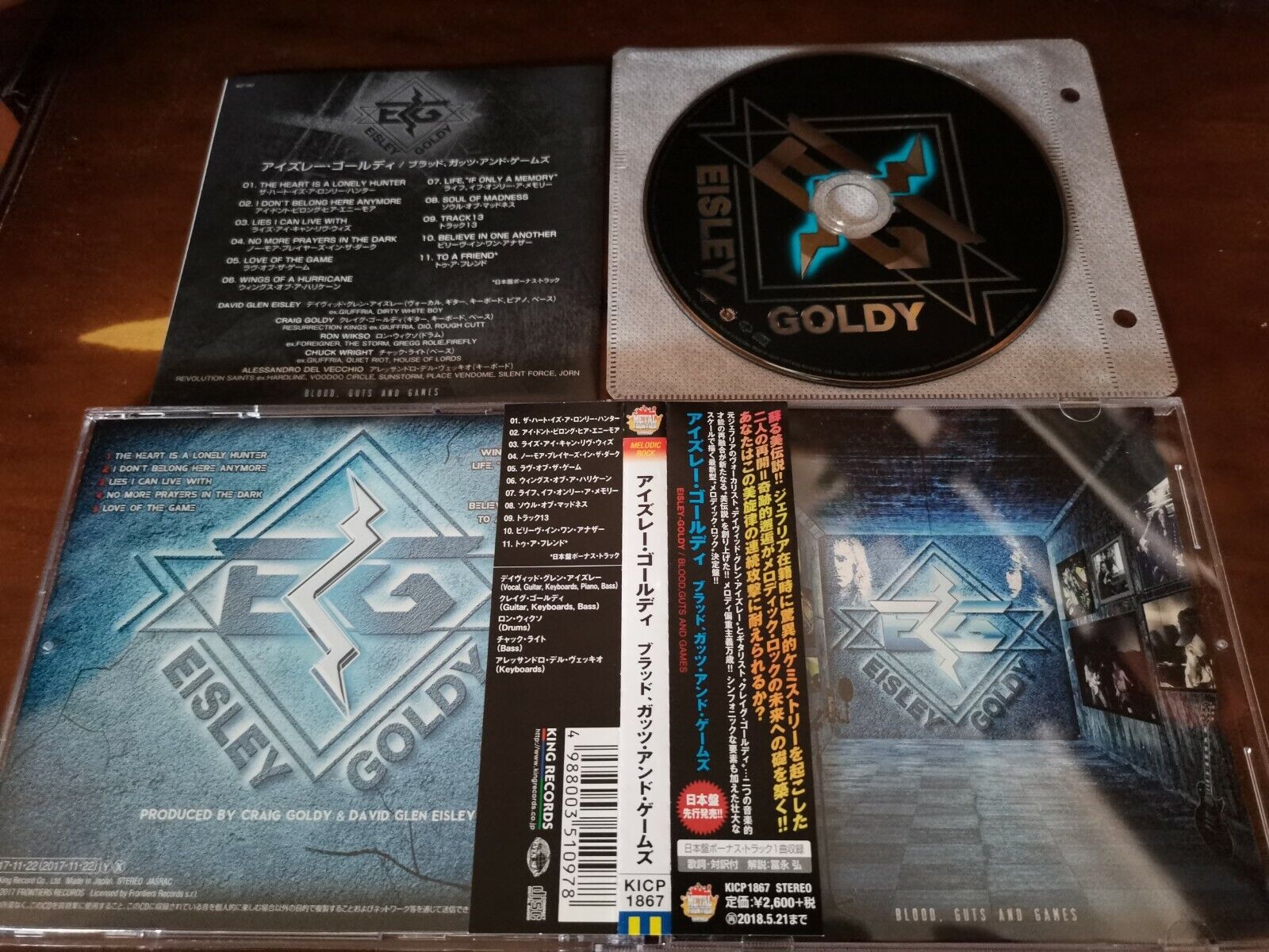 Eisley Goldy / Blood, Guts and Games JAPAN+1 David Glen Eisley Goldy / Blood, Guts and Games JAPAN+1 David Glen
