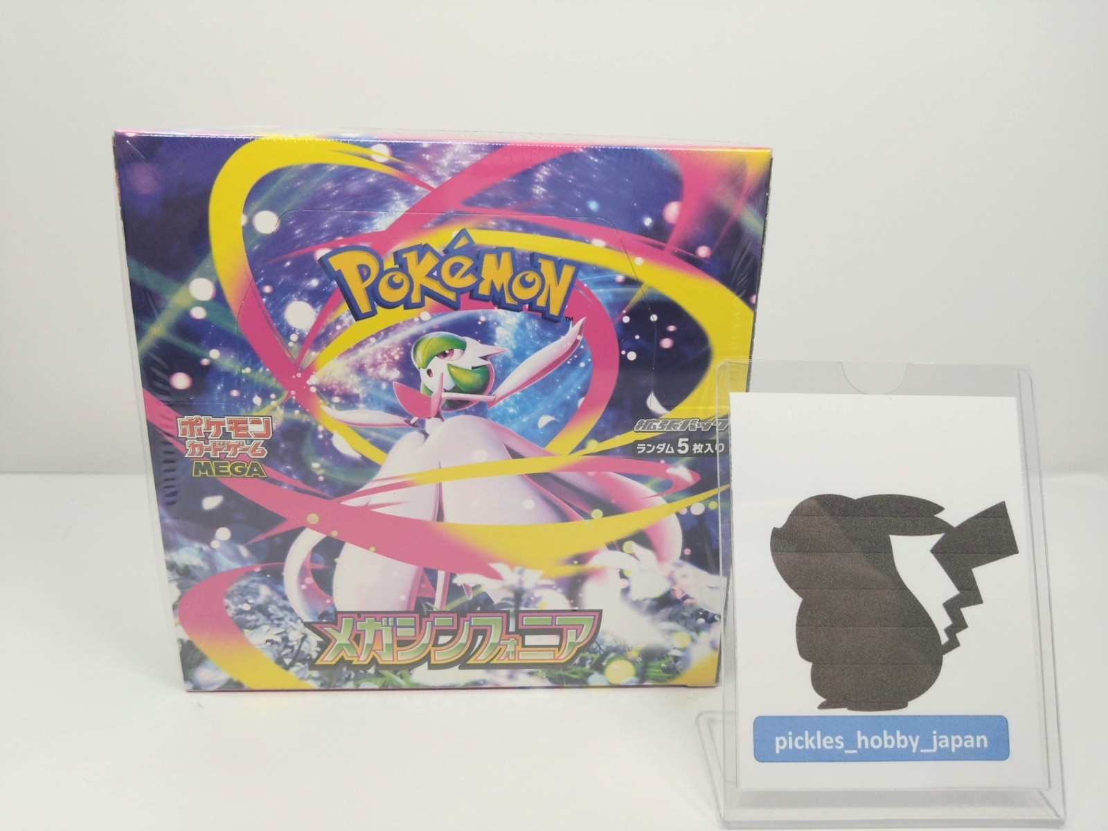 ポケモン　メガシンフォニア　Mega Symphonia 1ボックス　1BOX Amazon.co.jp: ポケモンカードゲーム MEGA 拡張パック メガ