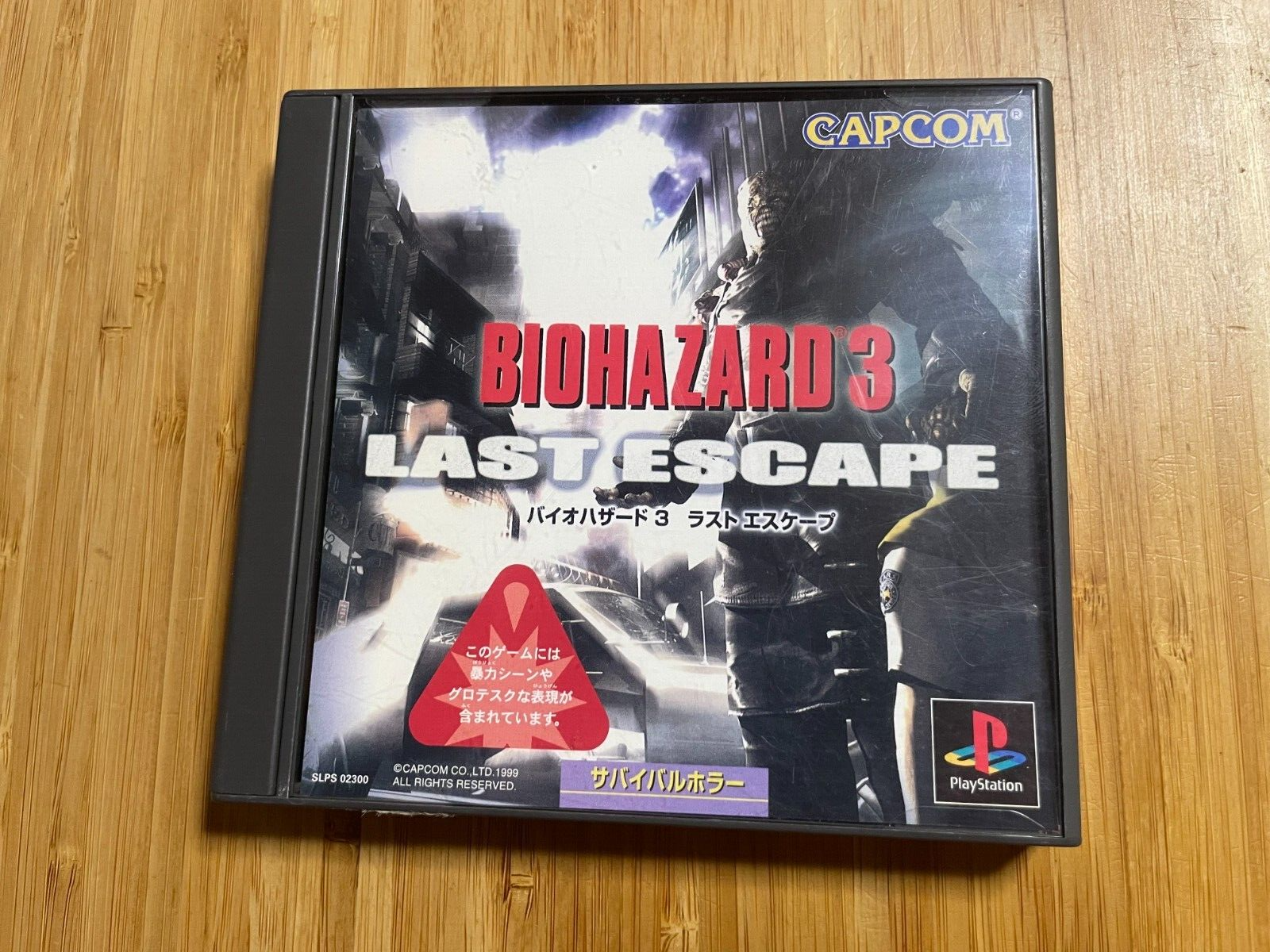 Biohazard 3 Last Escape Resident Evil PS1 Japanese version Biohazard 3 Last Escape Resident Evil PS1 Japanese version