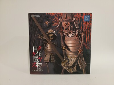 SKELETON Samurai IRON RUST Takeyashiki Jizai Okimono Action Figure