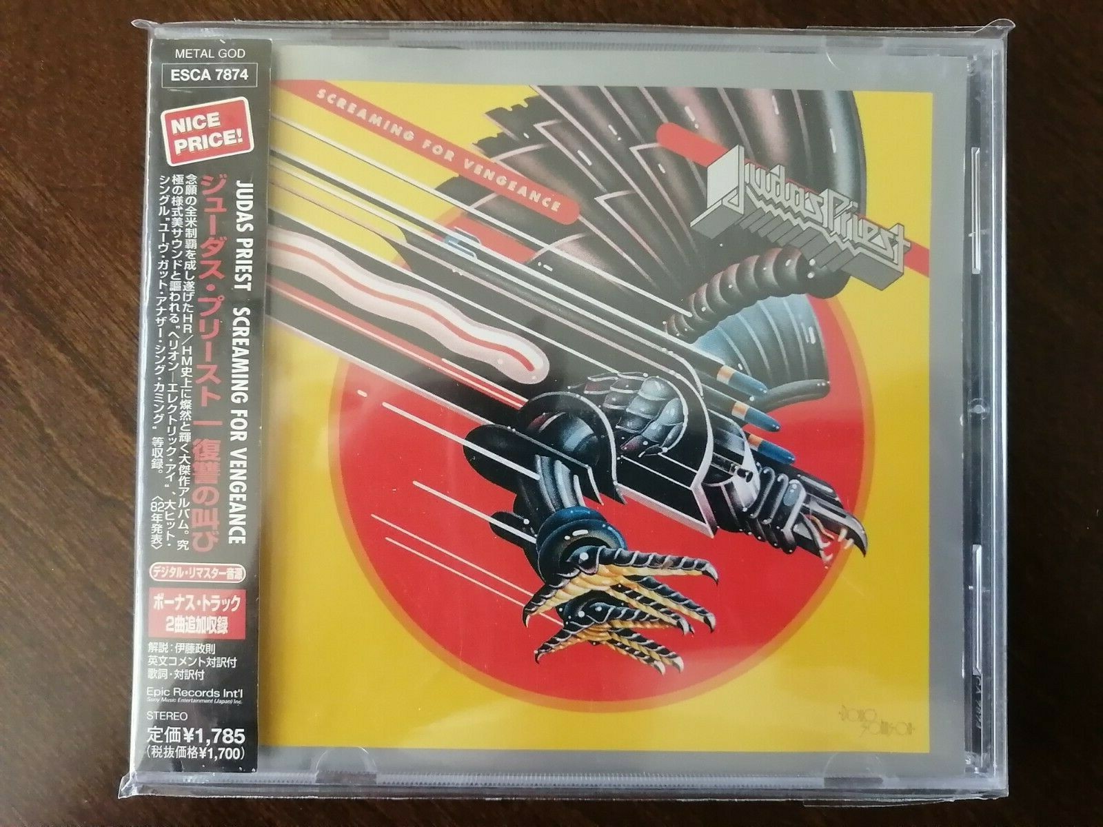 その他 Great Vengeance &amp; Furious Five [CD] Heavy - Great Vengeance & Furious Fire - Amazon.com Music