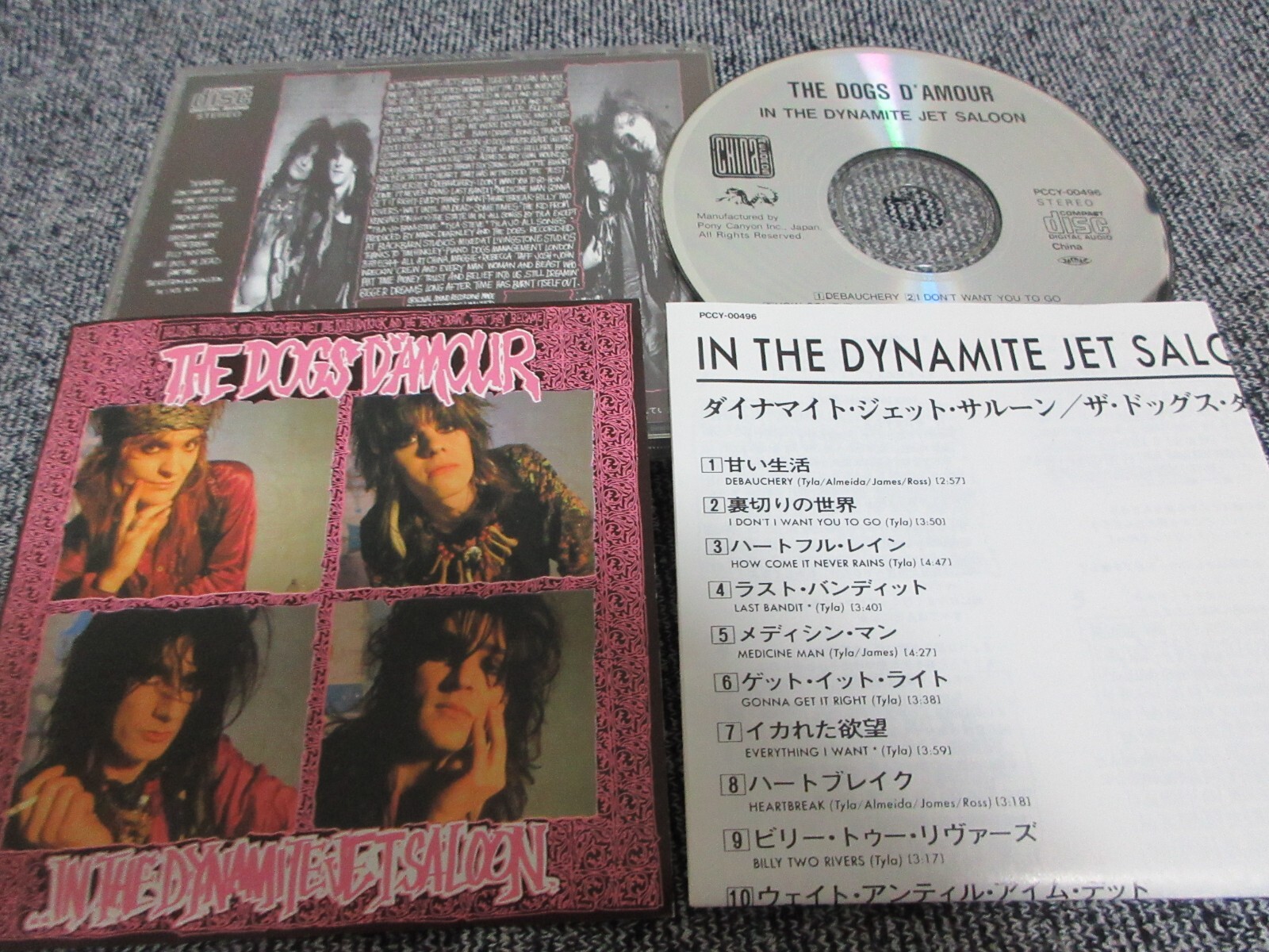 ドッグス・ダムール In The Dynamite Jet Saloon MMX Amazon.com: In the Dynamite Jet Saloon MMX: CDs & Vinyl