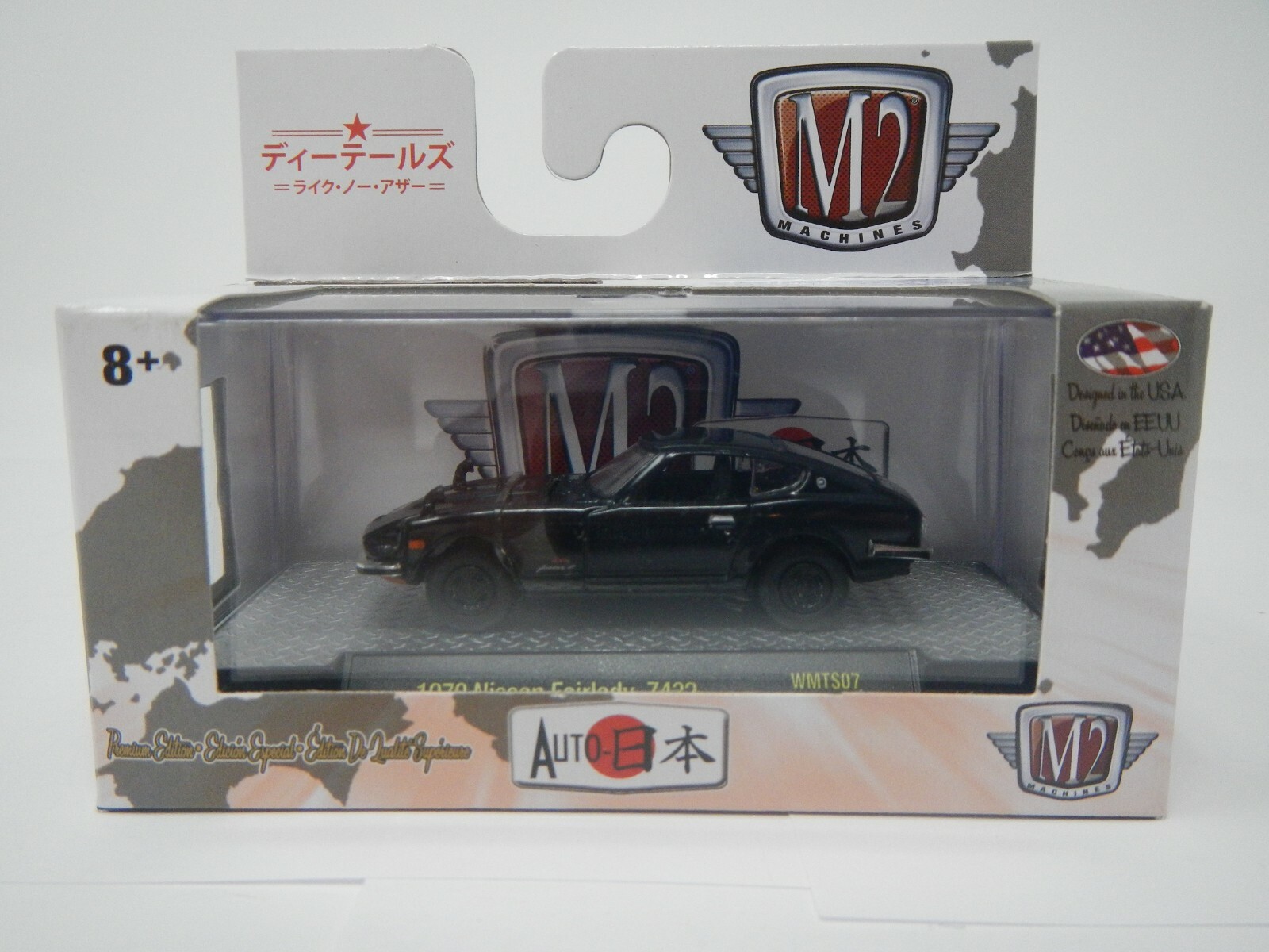 衛生日用品 TOGINON classic 7 衛生日用品 TOGINON classic 7 TOGINON SEVEN CLASSIC 7.0 INCH
