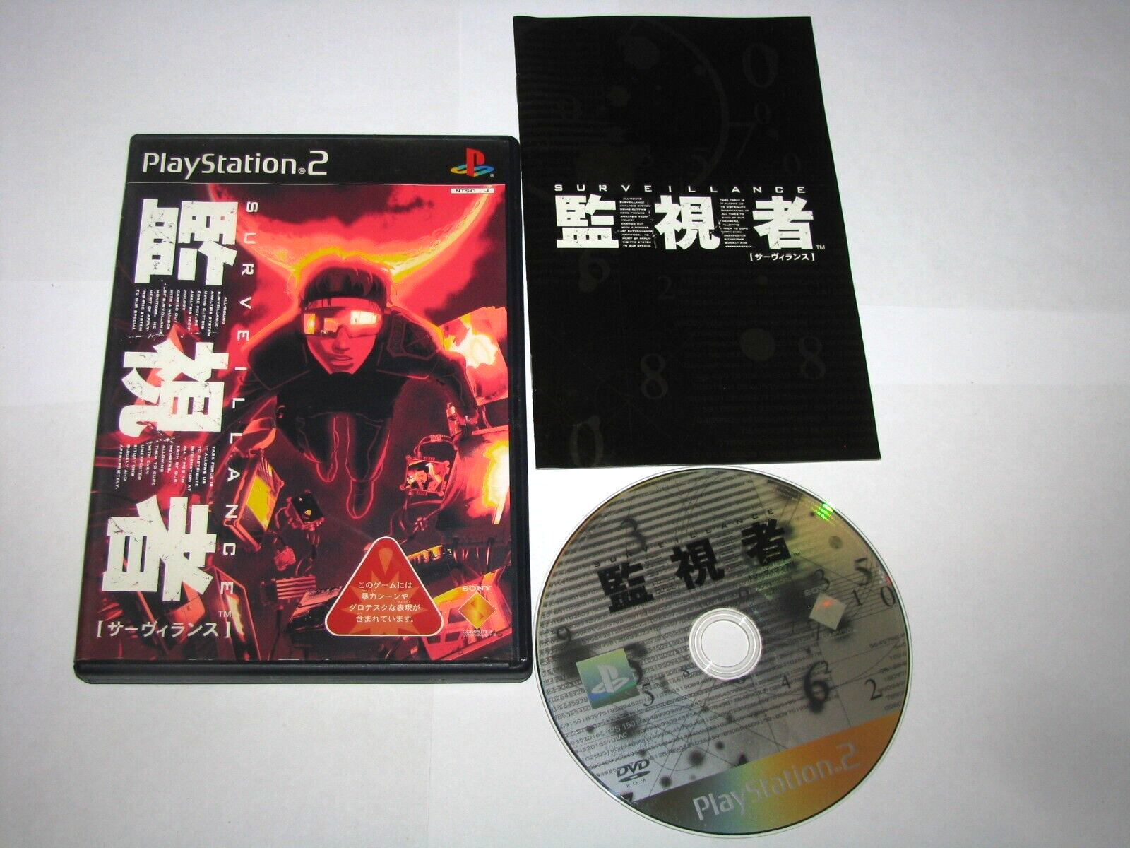 PS2ソフト カルドセプトセカンド エキスパンション PS2ソフト g0121 - メルカリ