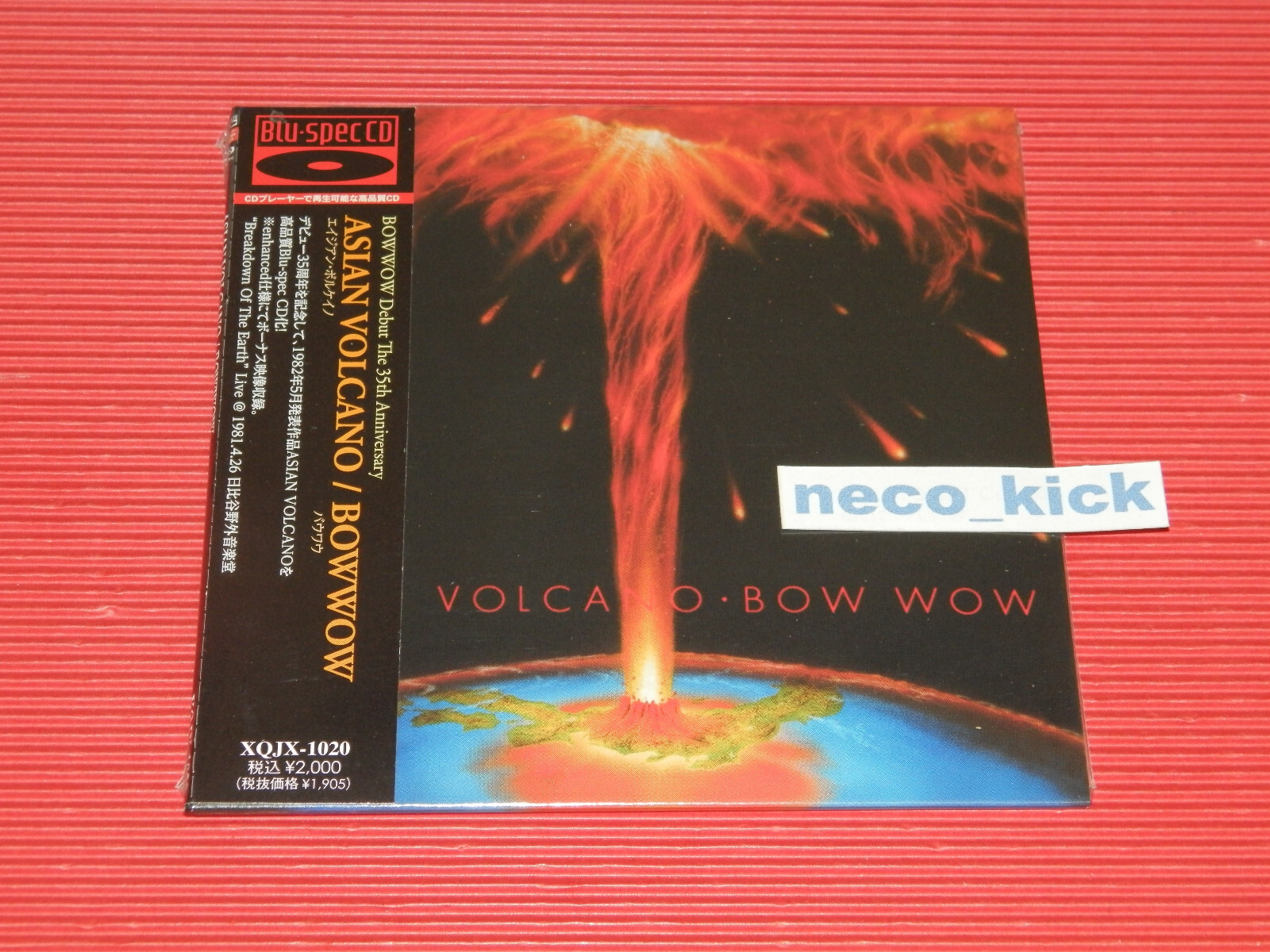 4BT BOW WOW Vow Wow ASIAN VOLCANO JAPAN MINI LP BLU-SPEC CD