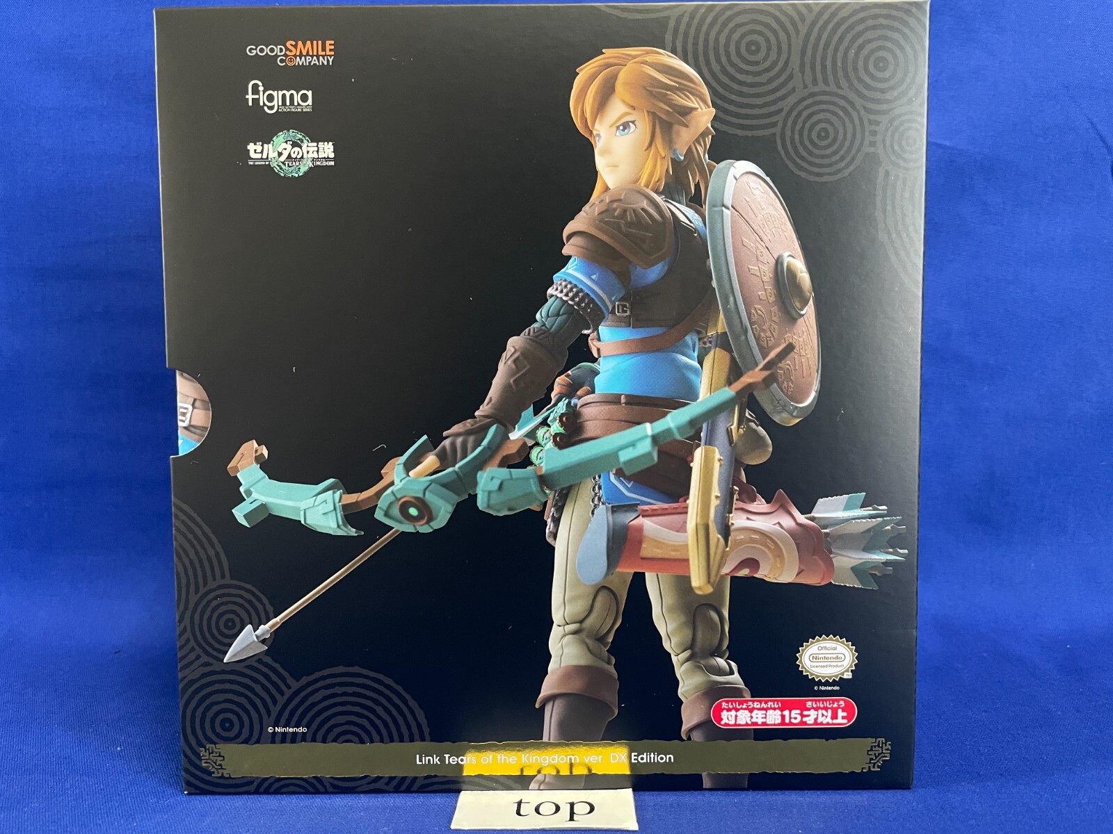 DX Edition figma The Legend of Zelda Link Tears of the DX Edition figma The Legend of Zelda Link Tears of the
