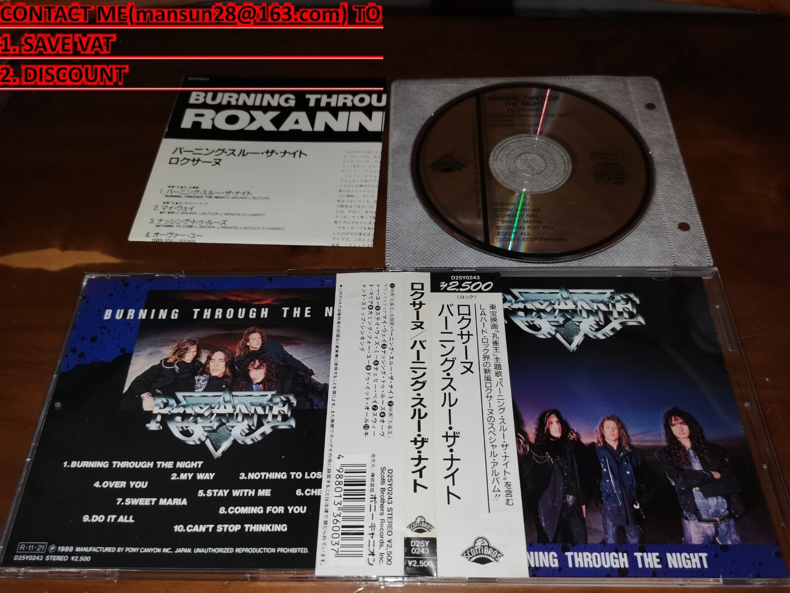 ロクサーヌ / BURNING THROUGH THE NIGHT 　メロハー Roxanne = ロクサーヌ – Burning Through The Night