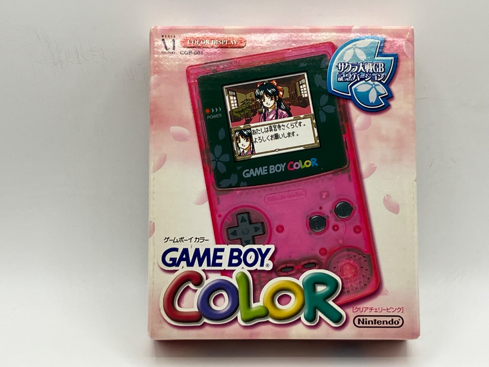 ゲームボーイカラー サクラ大戦 gameboy color sakura Amazon | サクラ大戦GB ゲームボーイカラーパック GBC | 本体