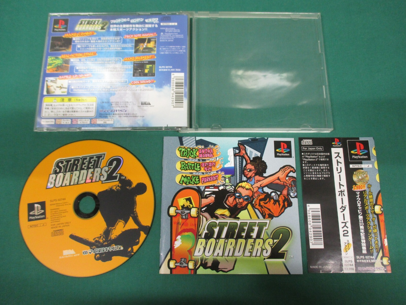 PS D2 GREATEST HITS 北米版 ゲーム ソフト PS D2 GREATEST HITS 北米版 ゲーム ソフト Amazon.co.jp