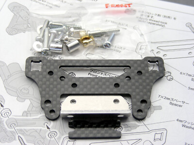 タミヤ　TA01/TA02 Tamiya TA-01 & TA-02 Parts, Upgrade Parts & Hop Up parts